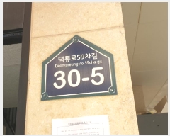  2025Ÿ12207   â 632-20 â3 102 3 301ȣ   ټ,