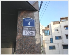  2025Ÿ12215  ϱ  206-120 õ׿ 2 203ȣ    ټ,