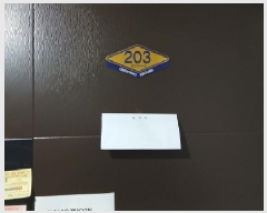  2025Ÿ12215  ϱ  206-120 õ׿ 2 203ȣ    ټ,