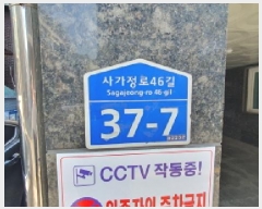  2025Ÿ��12223 ���� �߶��� ��� 655-2 �ƽ�Ʈ�� 2��202ȣ     �ټ���,������