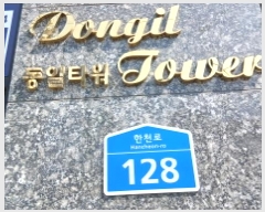  2025Ÿ��12247 ���� ���빮�� ��ȵ� 146-18 ����Ÿ��  4�� 410ȣ   ���ǽ��ڰ��