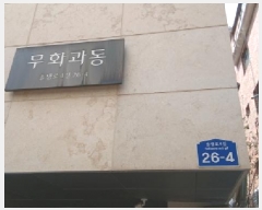  2025Ÿ��12255  �ټ���(����)���