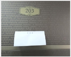  2025Ÿ��12255  �ټ���(����)���