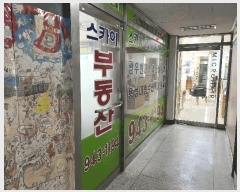  2025Ÿ��12264 ���� ���ϱ� ������ 1014 ������ī�ֿ̽����Ʈ�� 105�� 1��102ȣ    ��,�繫�ǰ��