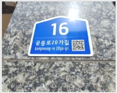  2025Ÿ��12393 ���� ����� ������ 645-1 ����ĳ�� 5��501ȣ     �ټ���,������