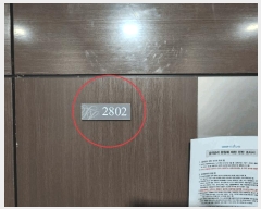  2025Ÿ��12541 ���� ���ϱ� �Ͽ�� 46-73 �ھ���ŸŬ���� 28�� 101-2802ȣ    ����Ʈ���