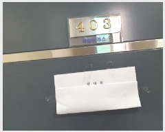  2025Ÿ��12605 ���� ������ �ֹ��� 480-8 �����Ӹ��� 4��403ȣ     �ټ���,������