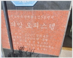  2025Ÿ��1450 ���� ����� ��赿 1258 ���Ǿ� 10��1028ȣ     ���ǽ��ڰ��