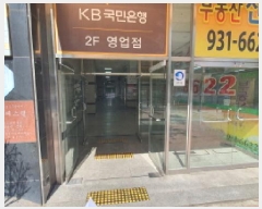  2025Ÿ��1450 ���� ����� ��赿 1258 ���Ǿ� 10��1028ȣ     ���ǽ��ڰ��