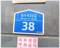  2025Ÿ10461  ߶ 36 38, 5506ȣ (,Ʈÿ)     Ʈ