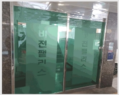  2025Ÿ��11807 ���� ������ �ֹ��� 480-8 �����Ӹ��� 4��402ȣ     �ټ���,������