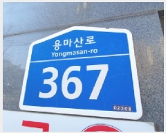  2025Ÿ11831  ߶  62-30 ̵ 2203ȣ     ټ,