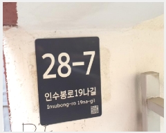  2025Ÿ11845  ϱ  486-729 4402ȣ      ټ,