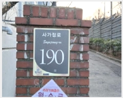  2025Ÿ��11961 ���� ���빮�� ���� 6 ����켺����Ʈ 9�� 7��701ȣ    ����Ʈ���