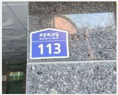  2025Ÿ12073  ϱ Ｑ3 102 ѰŸ101 2 203ȣ    ټ,