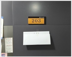  2025Ÿ12073  ϱ Ｑ3 102 ѰŸ101 2 203ȣ    ټ,