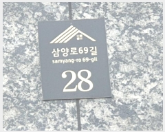  2025Ÿ12177  ϱ  482-114 ֺ 2 202ȣ    ټ,