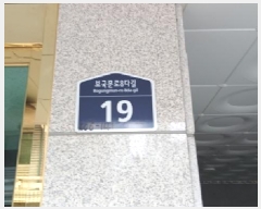  2025Ÿ��12194 ���� ���ϱ� ������ 206-141 �ູ�帲�� ���̵� 4�� 402ȣ   �ټ���,������