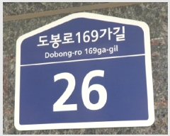  2025Ÿ��12265 ���� ������ ������ 583-22 Ÿ���2 103�� 2�� 202ȣ   �ټ���,������