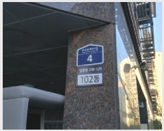  2025Ÿ��12361 ���� ���ϱ� ������ 206-120 õ��׿��� 2�� 205ȣ    �ټ���,������