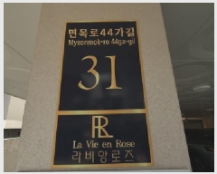  2025Ÿ��12418 ���� �߶��� ��� 458-46 ���ӷ��� 4�� 403ȣ    �ټ���,������