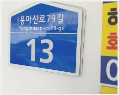  2025Ÿ��12490  �ټ���(����)���