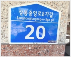  2025Ÿ��12534 ���� �߶��� ����� 256-89 �����غ�� 5�� 502ȣ    �ټ���,������