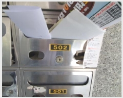  2025Ÿ��12534 ���� �߶��� ����� 256-89 �����غ�� 5�� 502ȣ    �ټ���,������