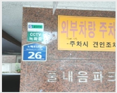  2025Ÿ��12694 ���� ������ â�� 700-115 Ǯ������ũ�� 5�� 501ȣ    �ټ���,������