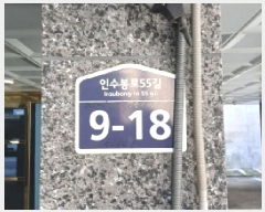  2025Ÿ��12757 ���� ���ϱ� ������ 508-6 �����Ͽ콺 ���̵� 4�� 401ȣ   �ټ���,������