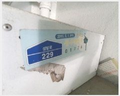  2025Ÿ��13138 ���� ����� �ϰ赿 271-3 �ǿ�����Ʈ 5�� 10�� 1008ȣ   ����Ʈ���