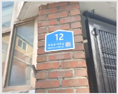  2025Ÿ��13455 ���� ���ϱ� ���� 24-123 1�� 101ȣ     �ټ���,������