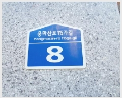  2025Ÿ��13625 ���� �߶��� ���쵿 494-2 ����Ʈ�� ���� 2�� 202ȣ   �ټ���,������