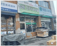  2025Ÿ808  빮 ʸ 952-6  168ȣ     ,繫ǰ