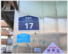  2025Ÿ808  빮 ʸ 952-6  168ȣ     ,繫ǰ