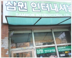  2025Ÿ808  빮 ʸ 952-6  168ȣ     ,繫ǰ