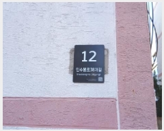  2025Ÿ��5933 ���� ���ϱ� ������ 468-251 2��202ȣ      �ټ���,������