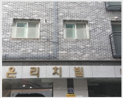  2025Ÿ12217  ϱ  206-154 ٿ¸ġ  3 304ȣ   ټ,