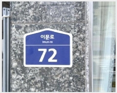  2025Ÿ12281  빮 ̹ 346-120 101002ȣ      ټ,