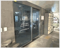  2025Ÿ12527  ߶  119-12 Ǹ 5 502ȣ    ټ,