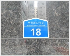  2025Ÿ��12710 ���� �߶��� ����� 104-48 ���������ɷ��þ� 8��803ȣ     ���ǽ��ڰ��