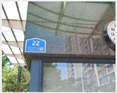  2025Ÿ12719  빮 ̹ 425 ̹Ｚ̾ȾƮ 104 8 803ȣ   Ʈ