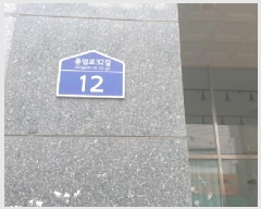  2025Ÿ12842  ϱ Ͽ 90-260 Ͽ ̵ 5 501ȣ   ǽڰ