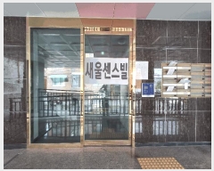  2025Ÿ12895   ֹ 81-115 ＾ 5 502ȣ    ټ,