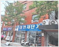  2025Ÿ12986  빮 ȵ 334-4 ȣ      ܵ,ð