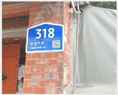  2025Ÿ12986  빮 ȵ 334-4 ȣ      ܵ,ð