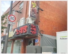  2025Ÿ12986  빮 ȵ 334-4 ȣ      ܵ,ð