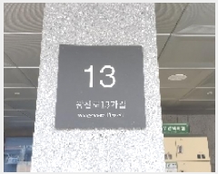  2025Ÿ��13181 ���� ���빮�� ��ε� 232-14 ������ġ6����� 3��303ȣ     �ټ���,������