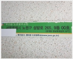  2025Ÿ��13256 ���� ����� �߰赿 505 �Ե�����Ʈ 9�� 7�� 706ȣ   ����Ʈ���