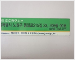  2025Ÿ��13581 ���� ����� ��赿 740 ����ְ�����Ʈ 206�� 11�� 1104ȣ   ����Ʈ���